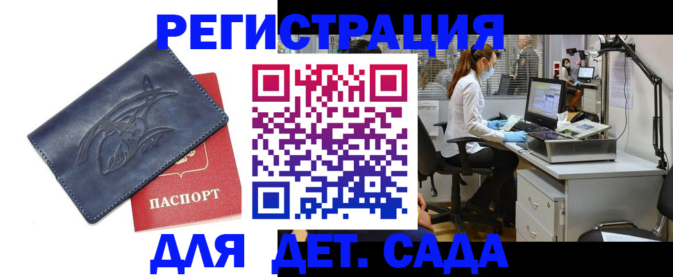 прописка поиск в Лянторе